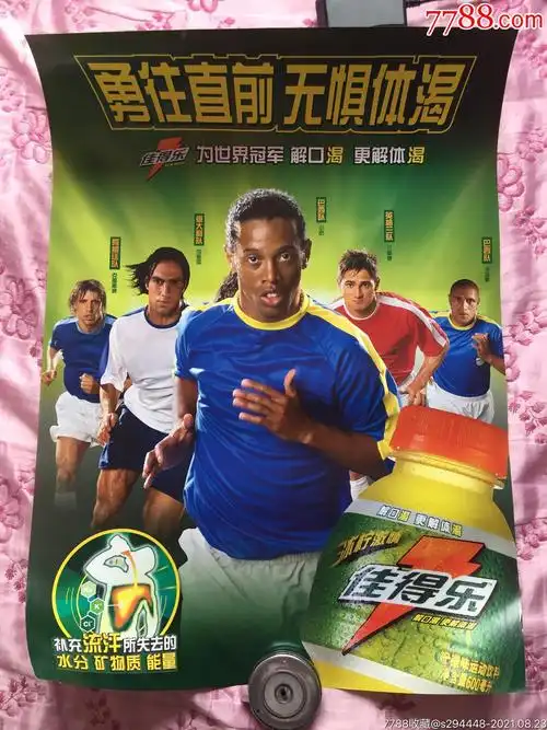 工作中长时