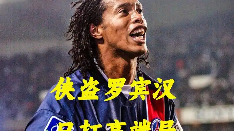 球队始终未